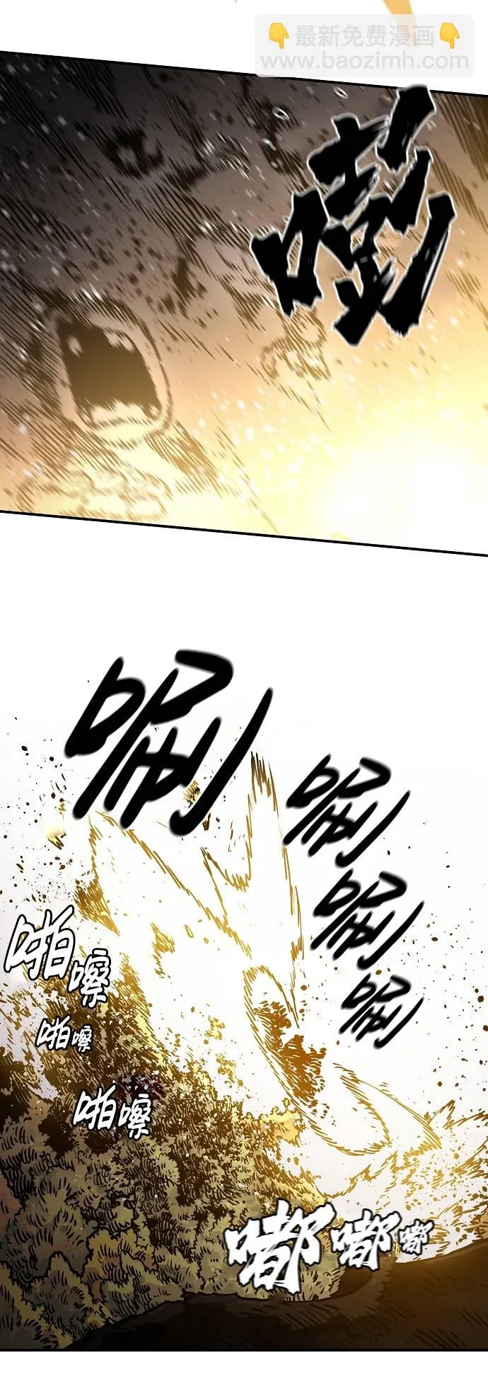 第23话 第47页