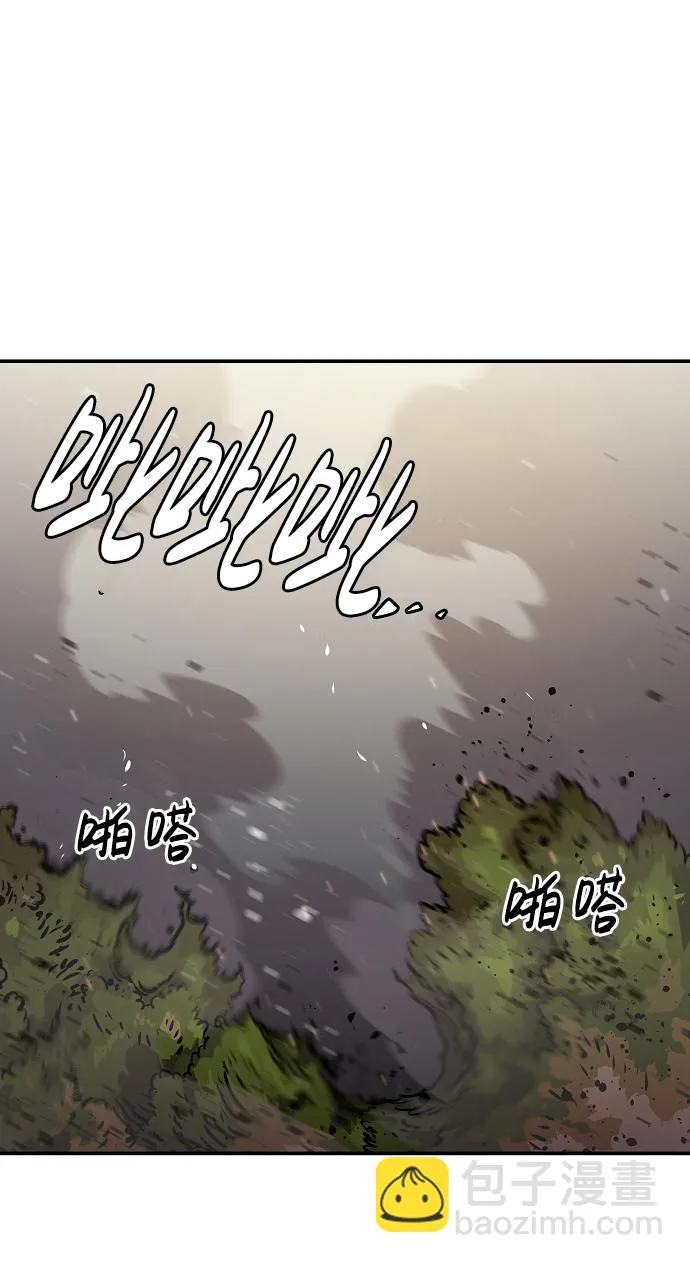 第23话 第48页