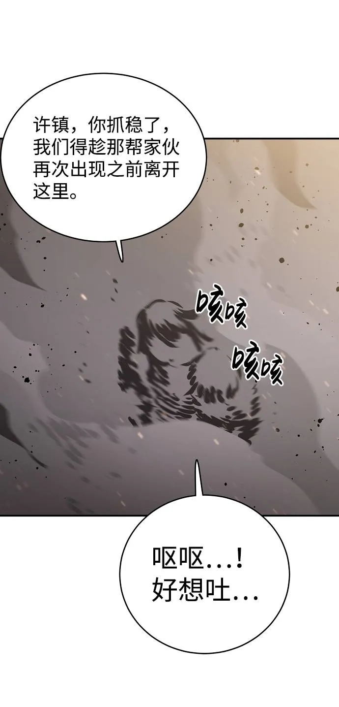 第23话 第49页