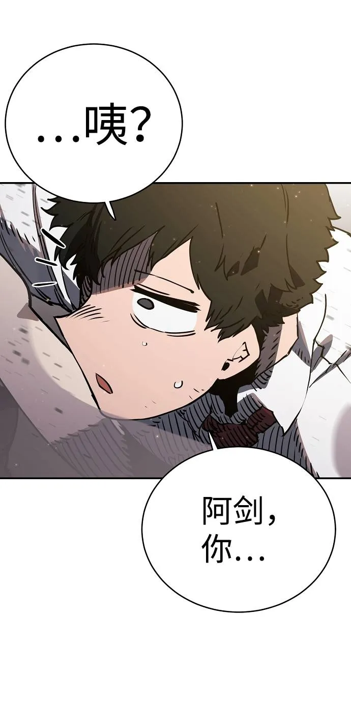 第23话 第51页
