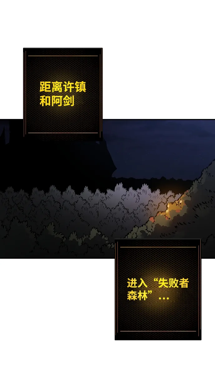 第24话 第2页