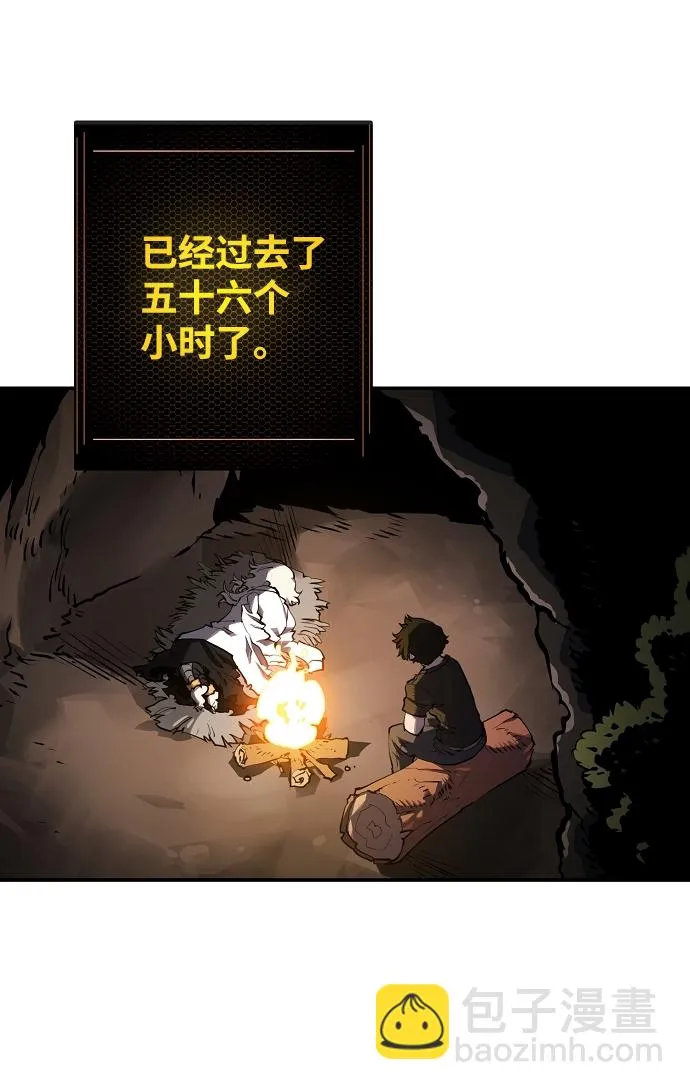 第24话 第3页