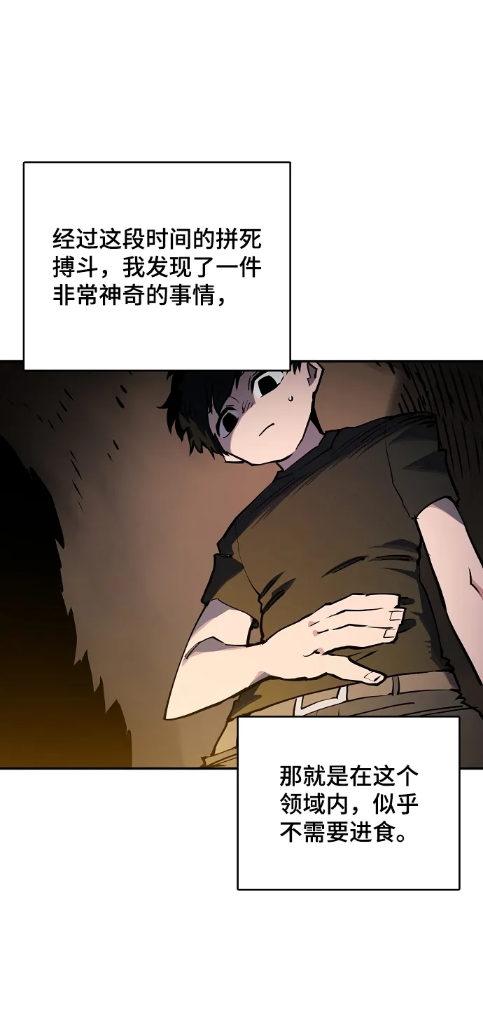 第24话 第4页