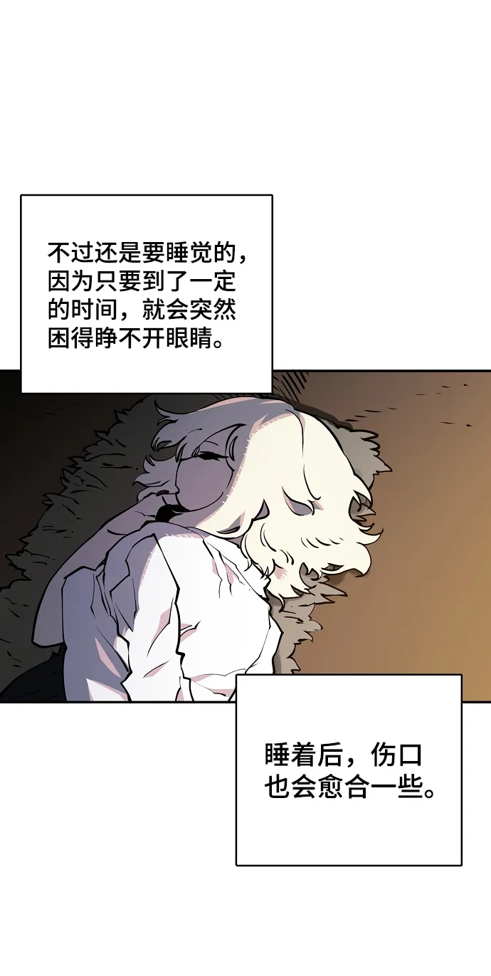 第24话 第5页
