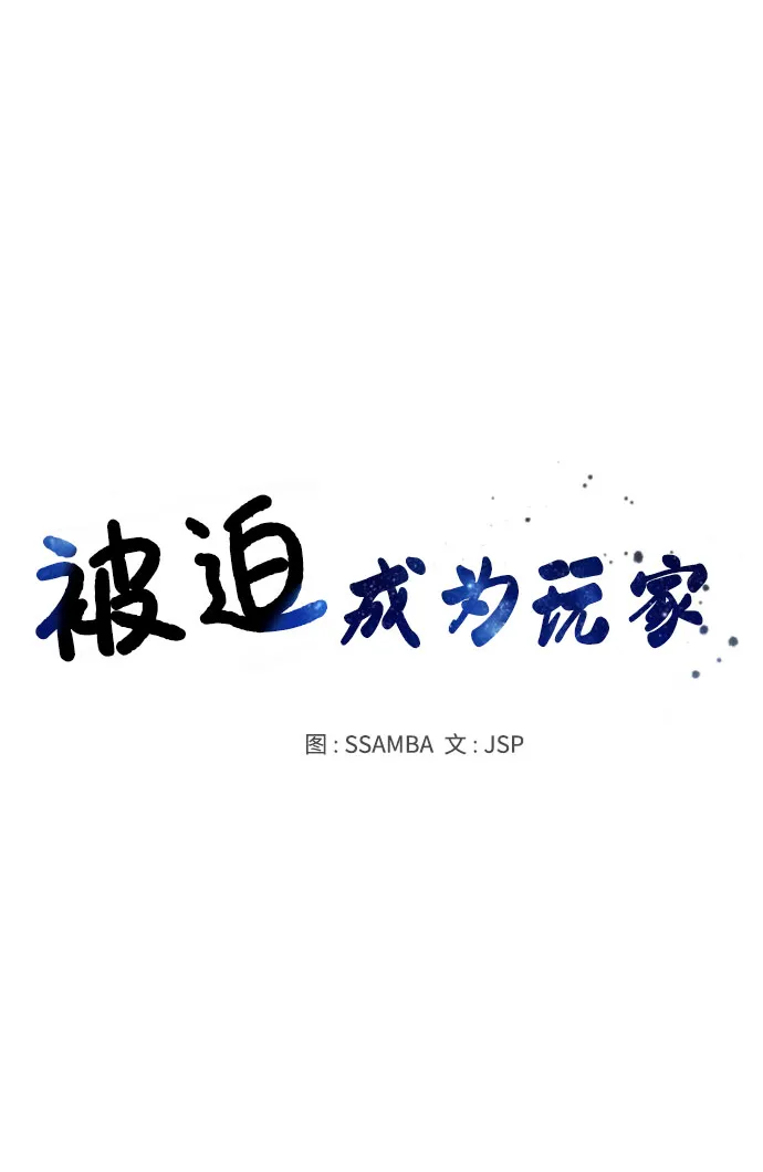 第24话 第12页