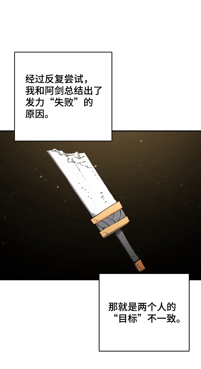 第24话 第17页