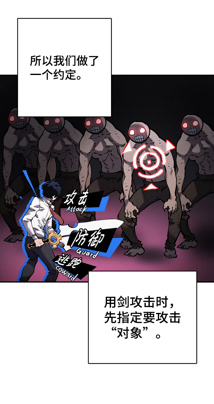 第24话 第18页