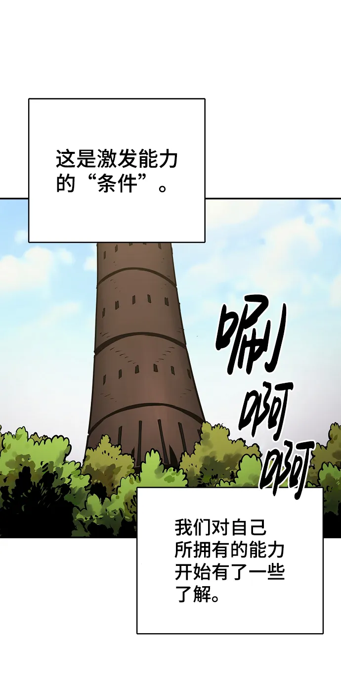 第24话 第19页