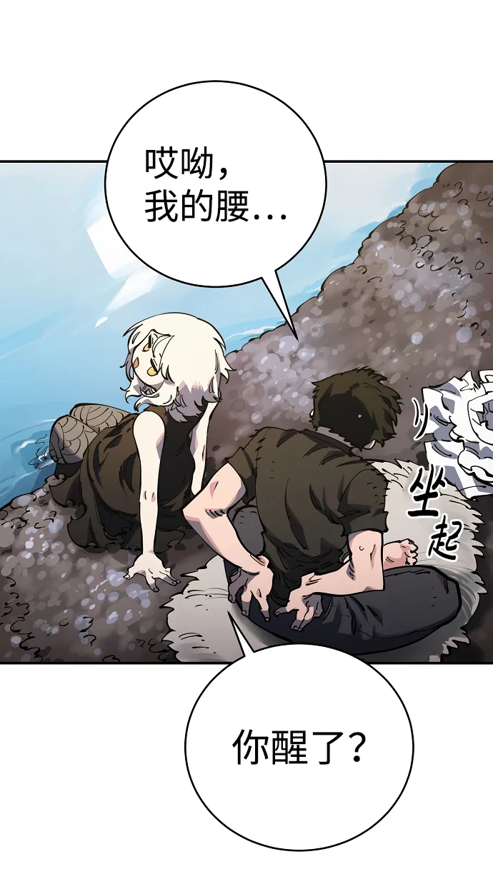 第24话 第20页