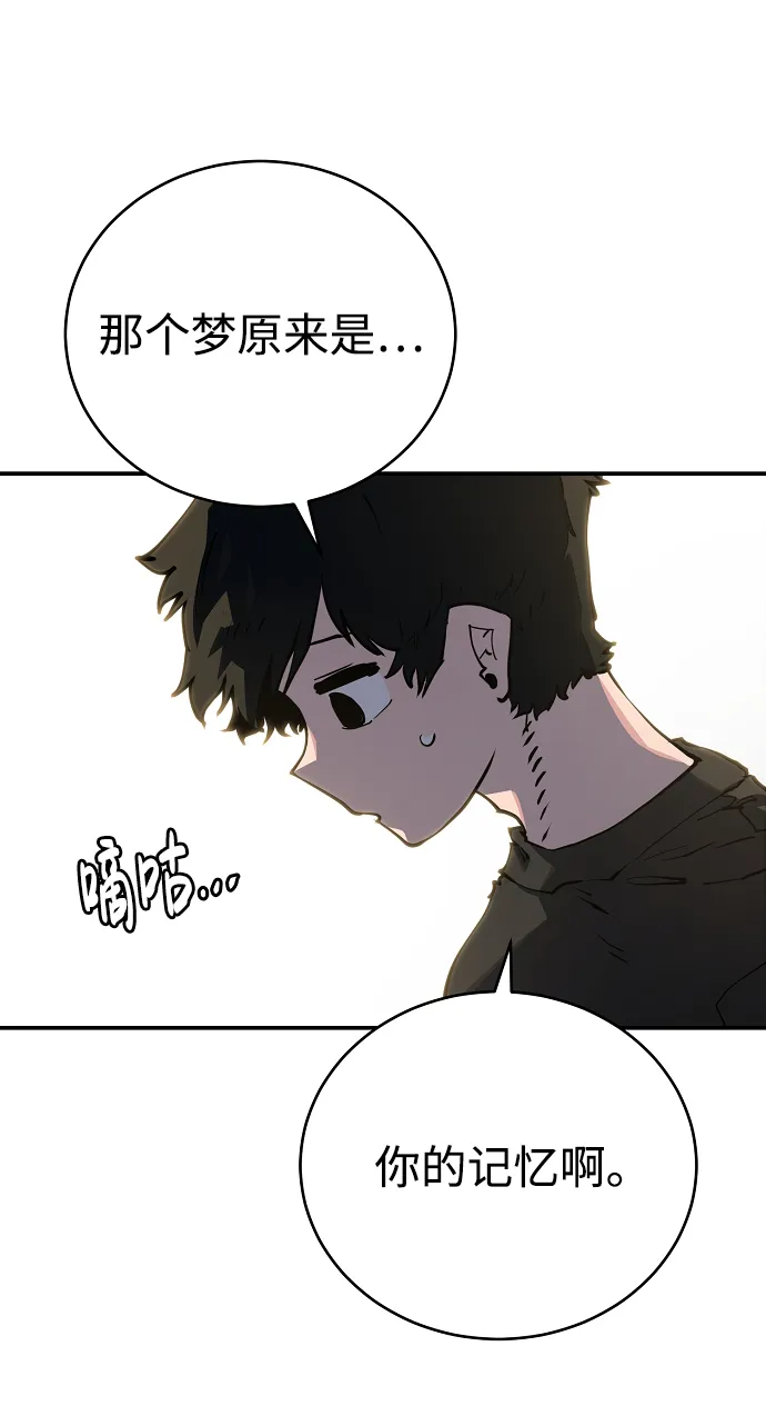 第24话 第23页