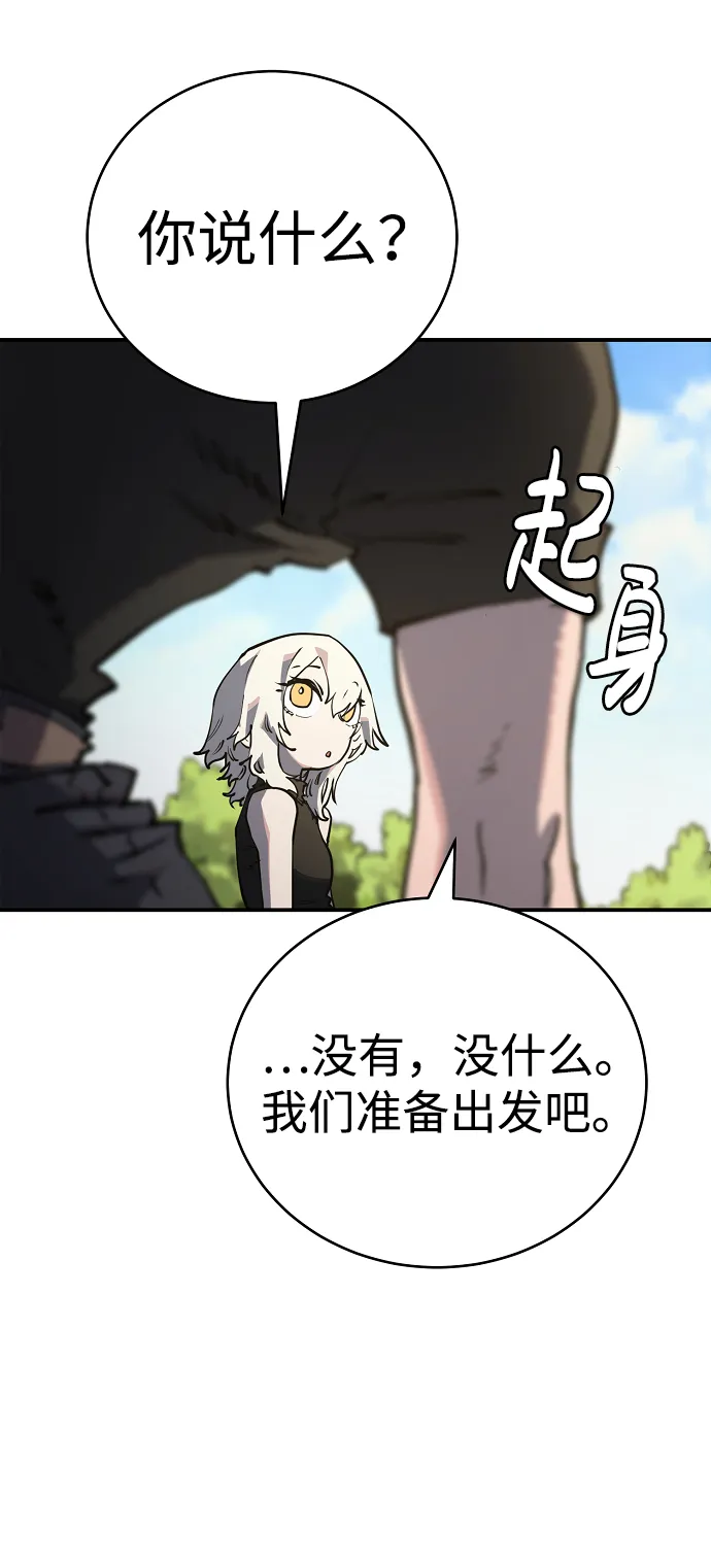 第24话 第24页