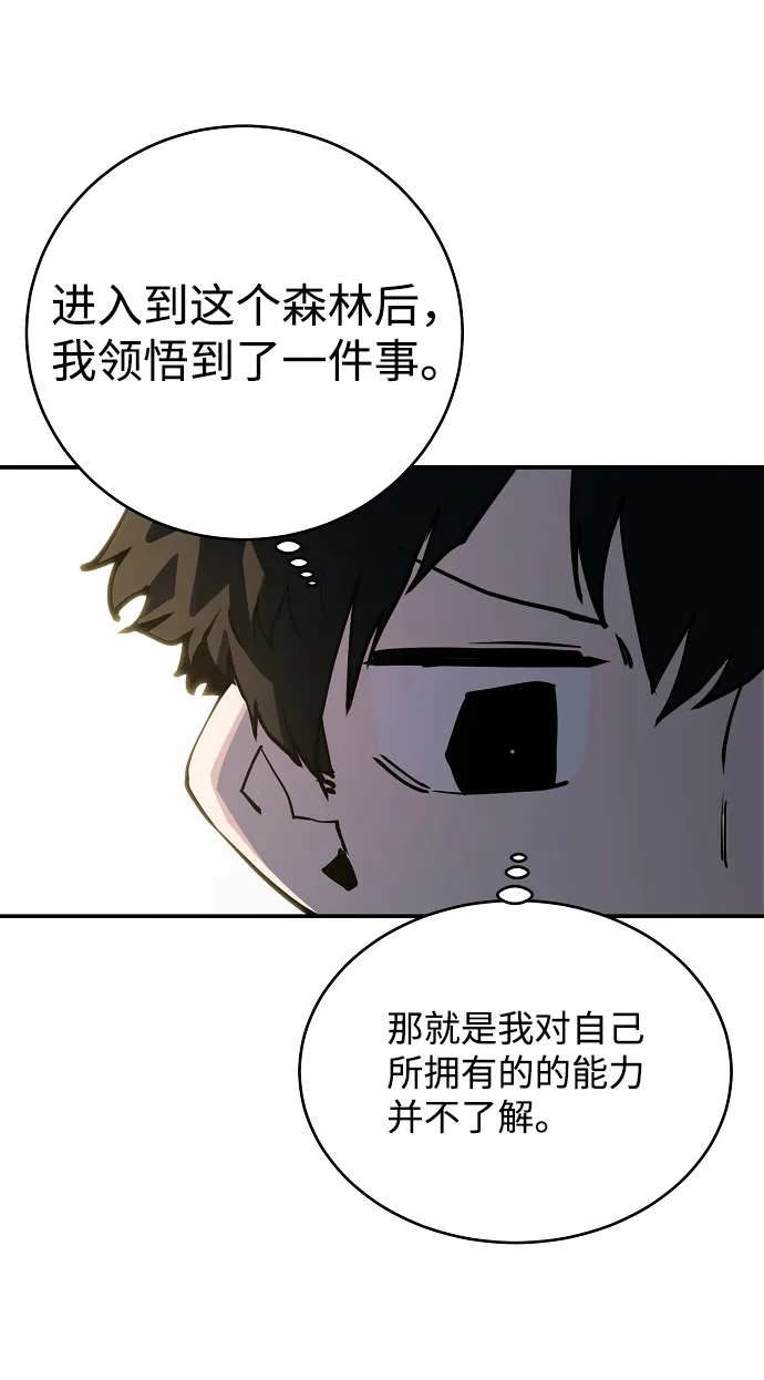 第24话 第27页