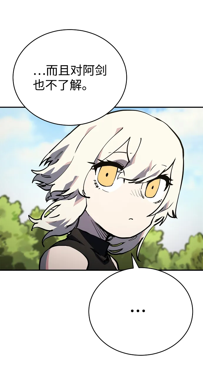 第24话 第28页