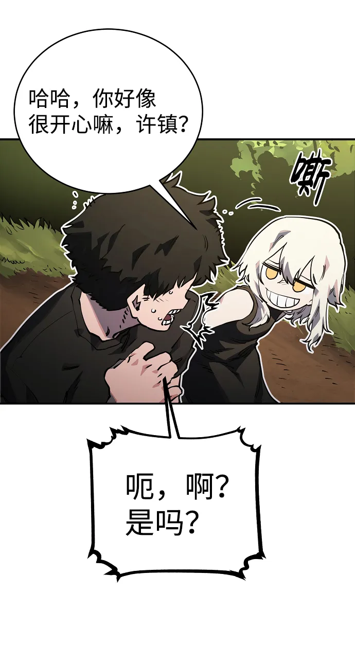 第24话 第29页