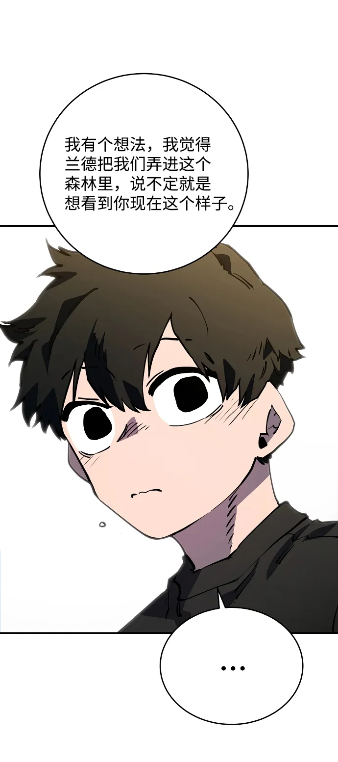 第24话 第30页