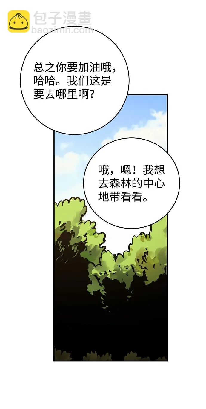第24话 第31页
