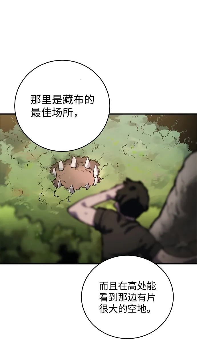 第24话 第32页