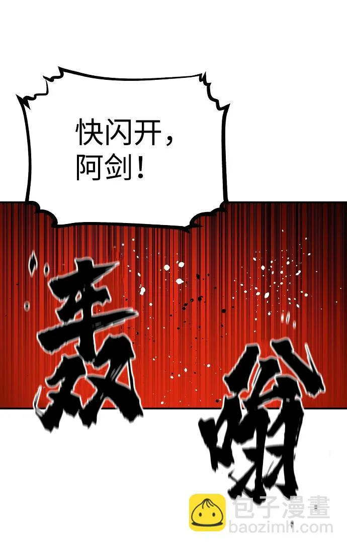 第24话 第36页