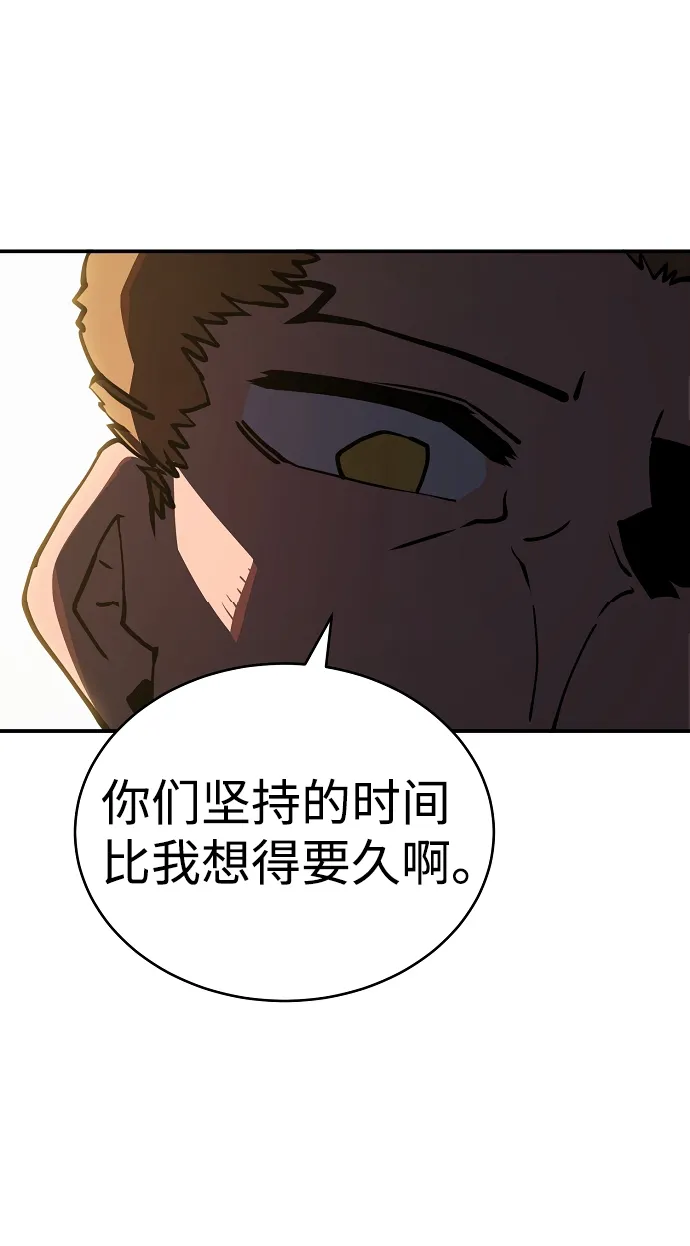 第24话 第44页