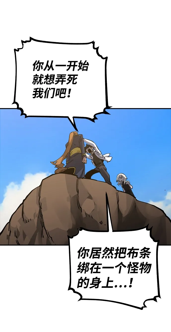 第24话 第46页
