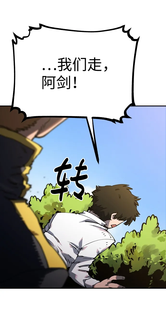 第24话 第50页
