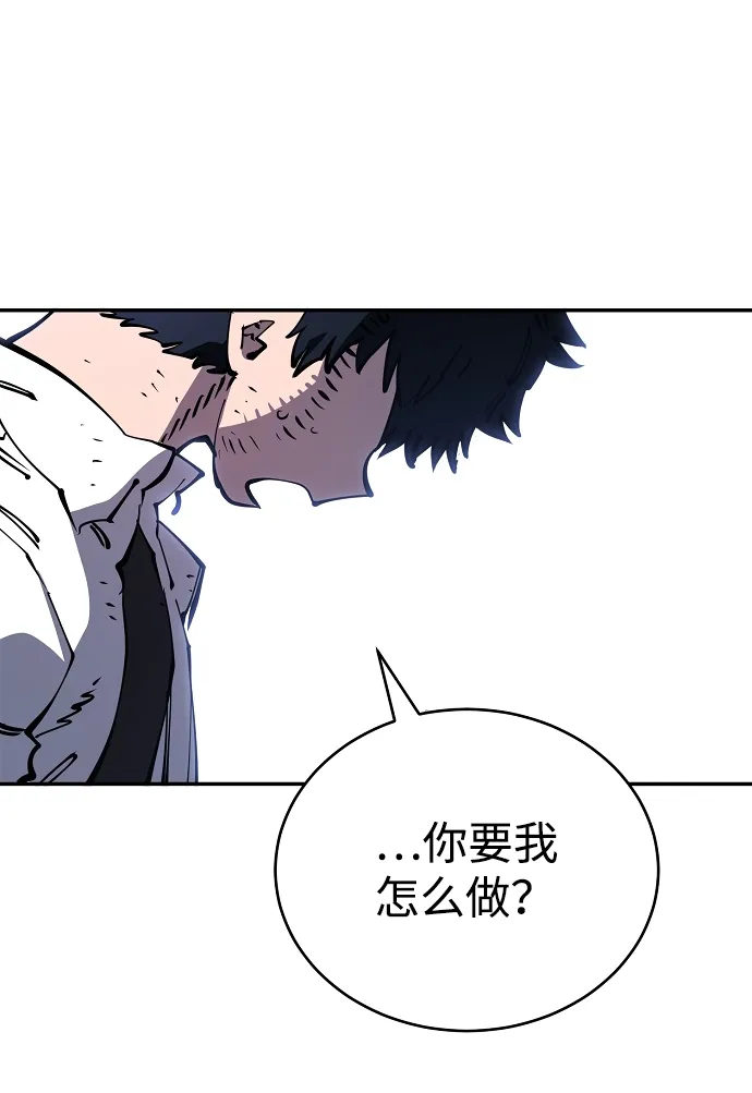第24话 第54页