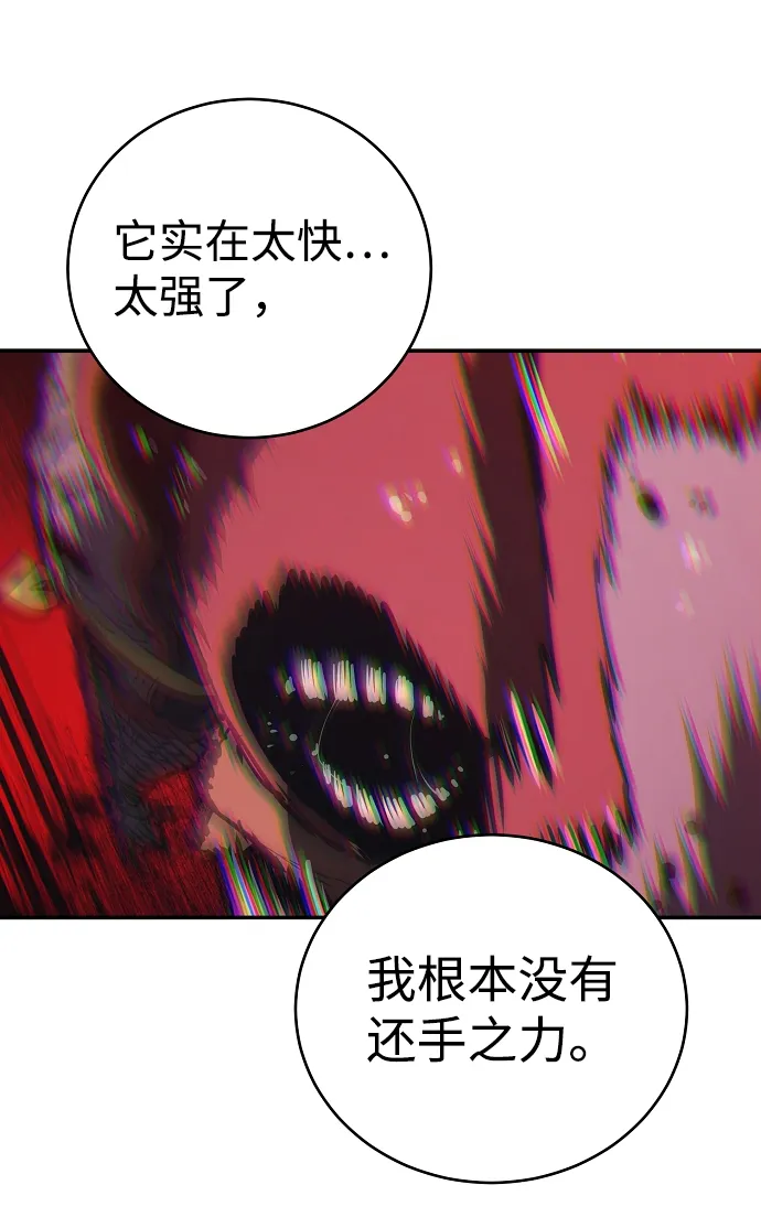 第24话 第55页