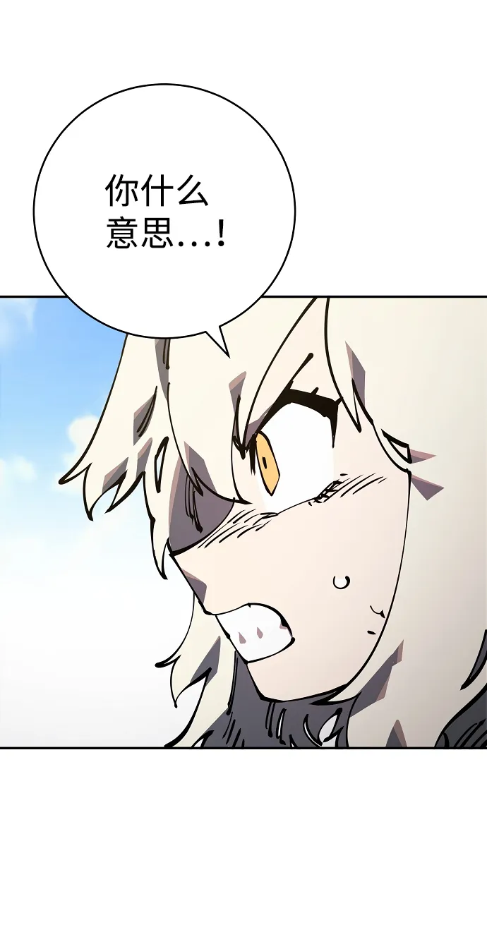 第24话 第59页