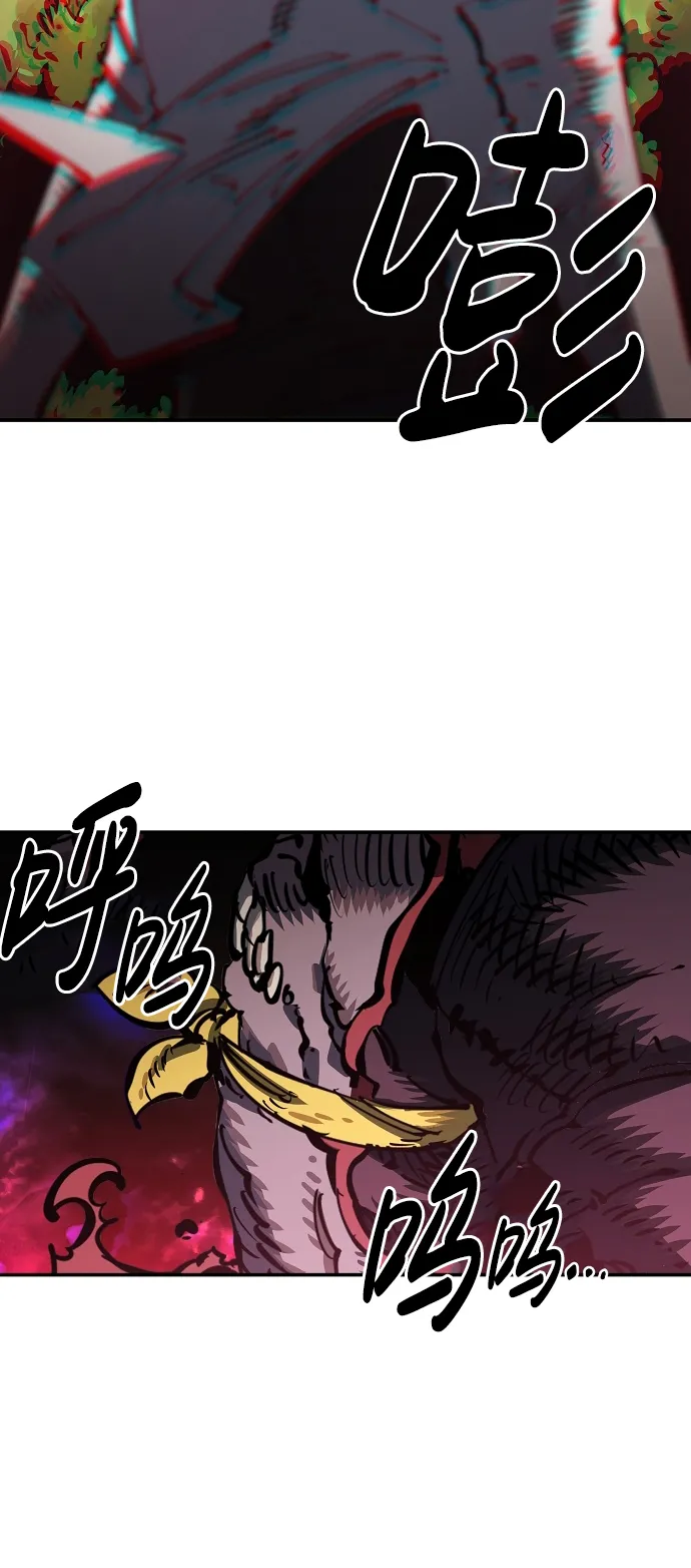 第24话 第68页