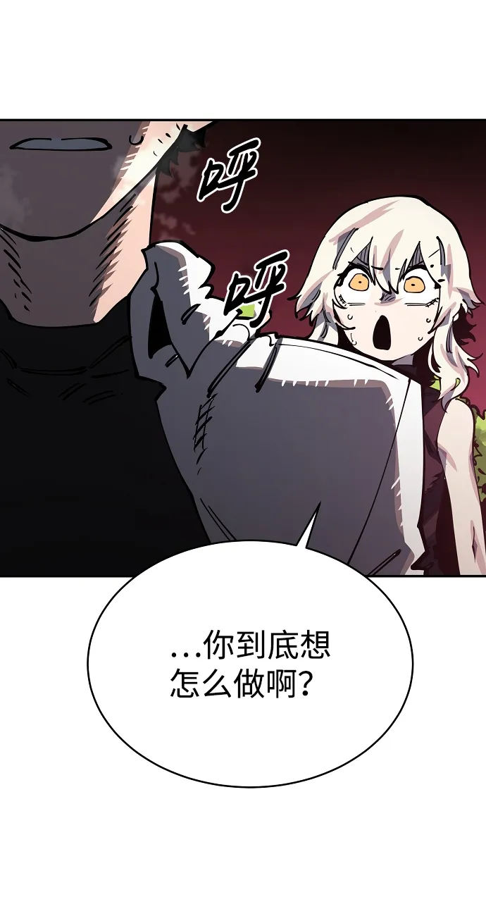 第24话 第69页