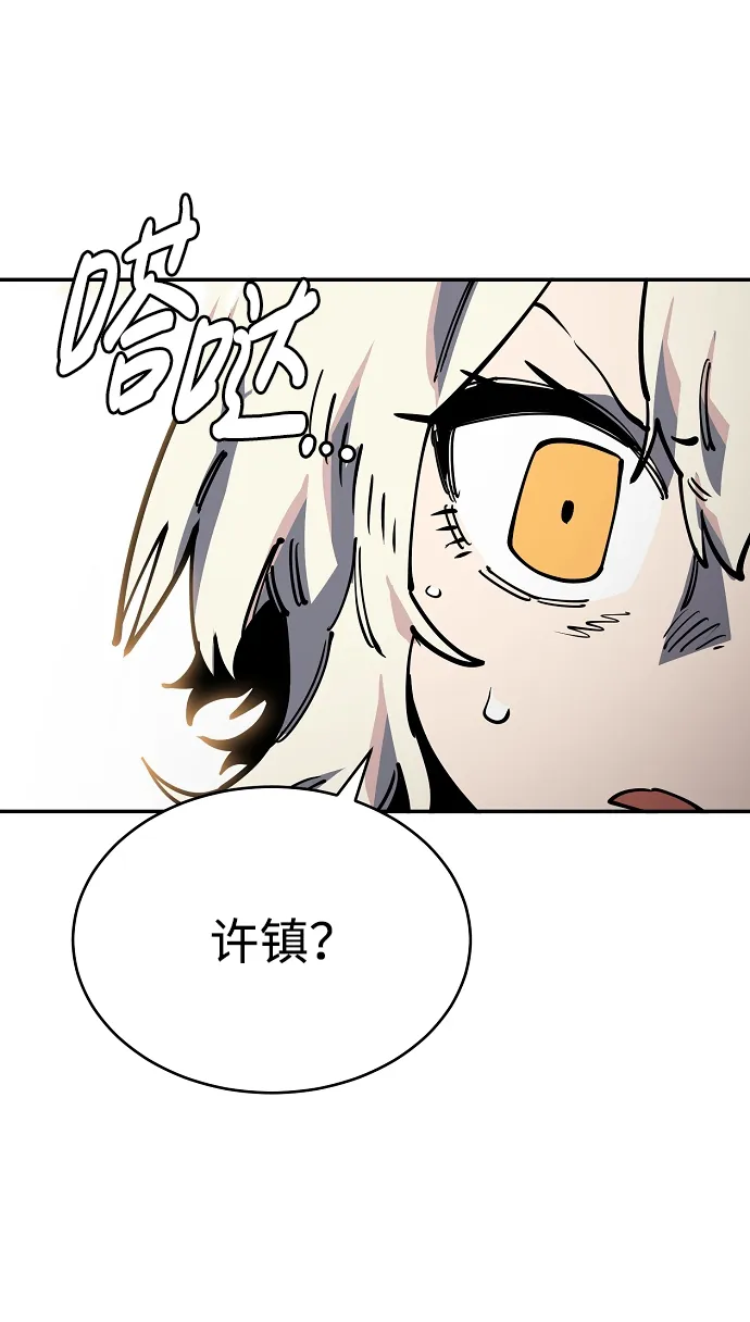 第24话 第70页