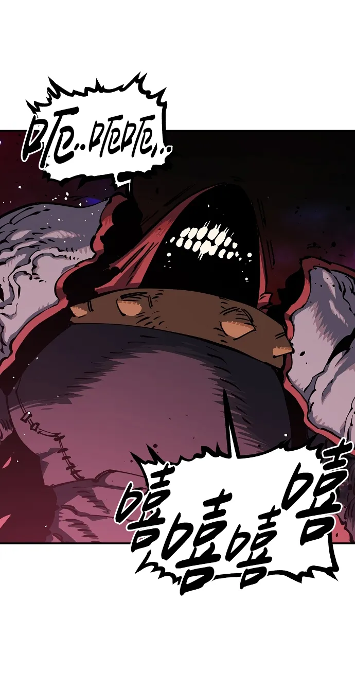 第24话 第72页