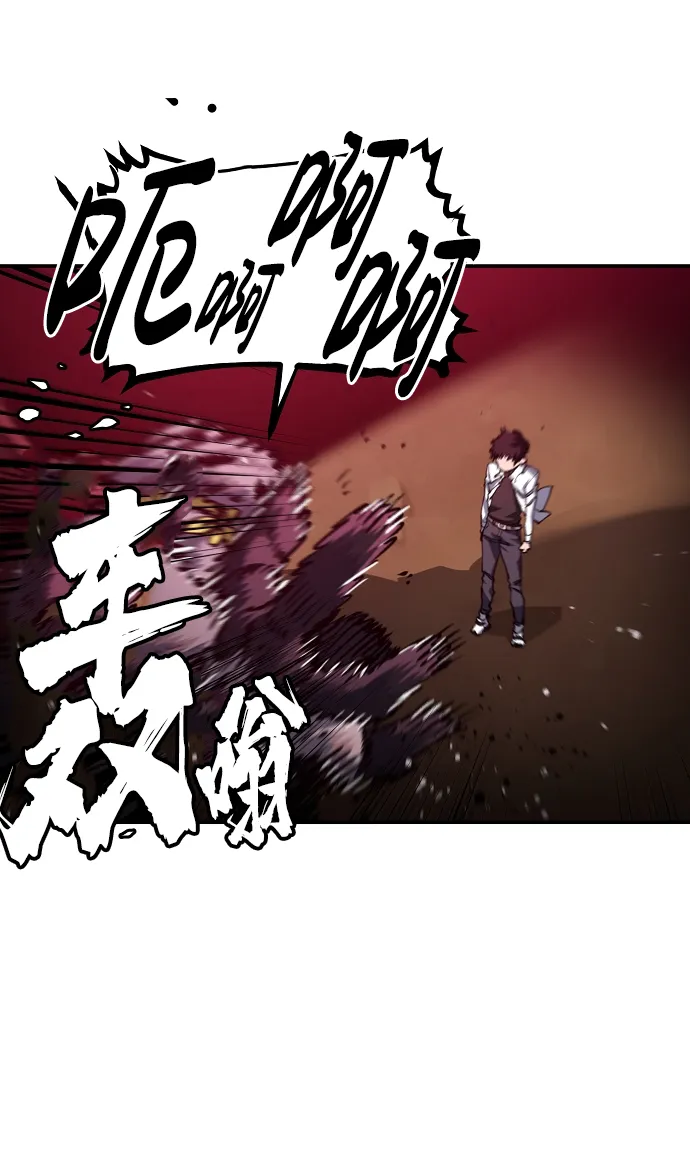 第24话 第73页