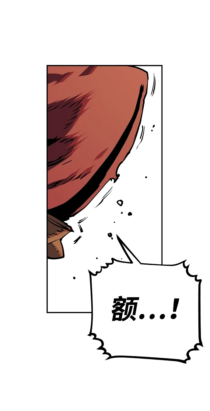 第24话 第76页