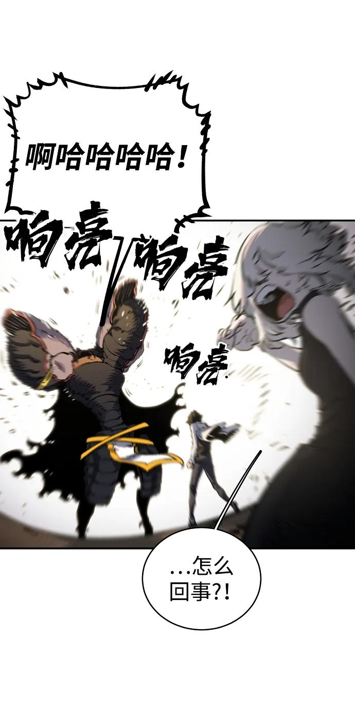 第24话 第77页