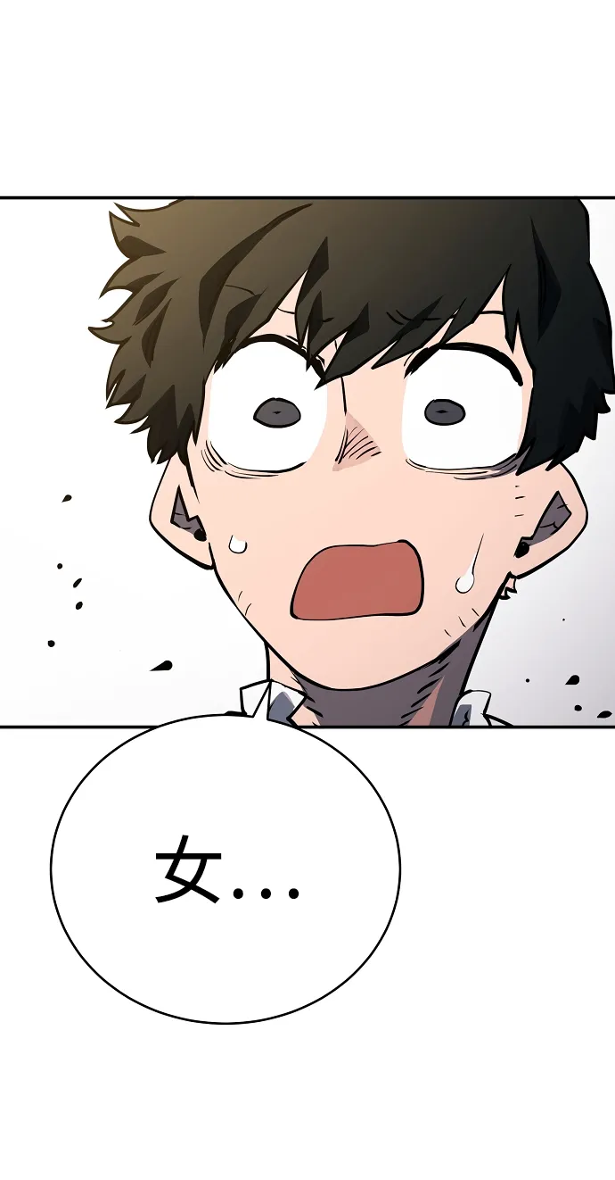 第24话 第83页