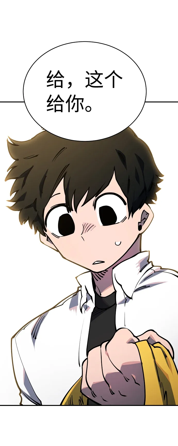 第25话 第2页