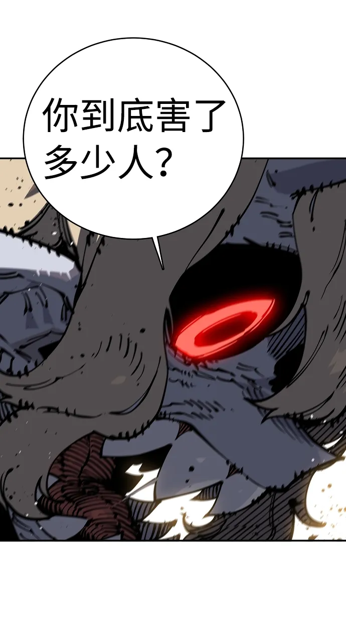 第25话 第12页