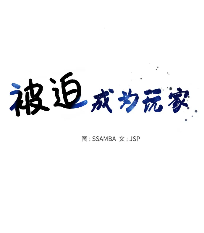 第25话 第16页