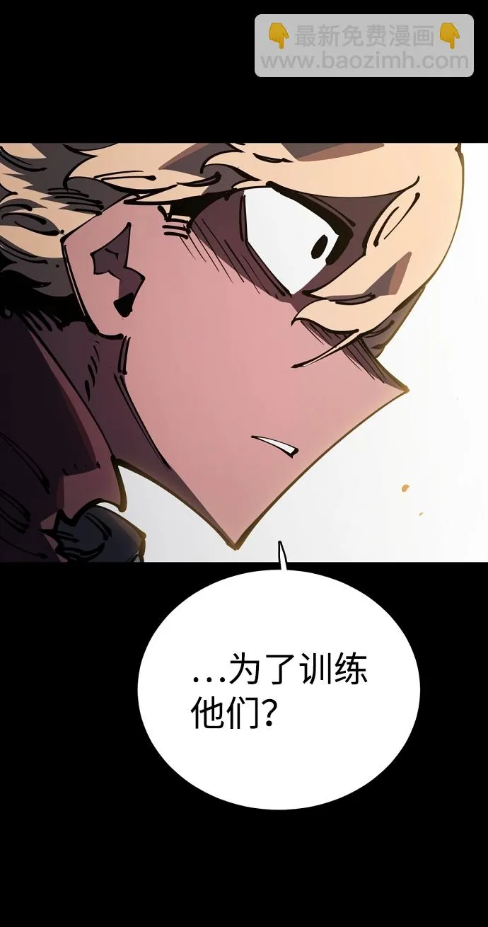 第25话 第20页