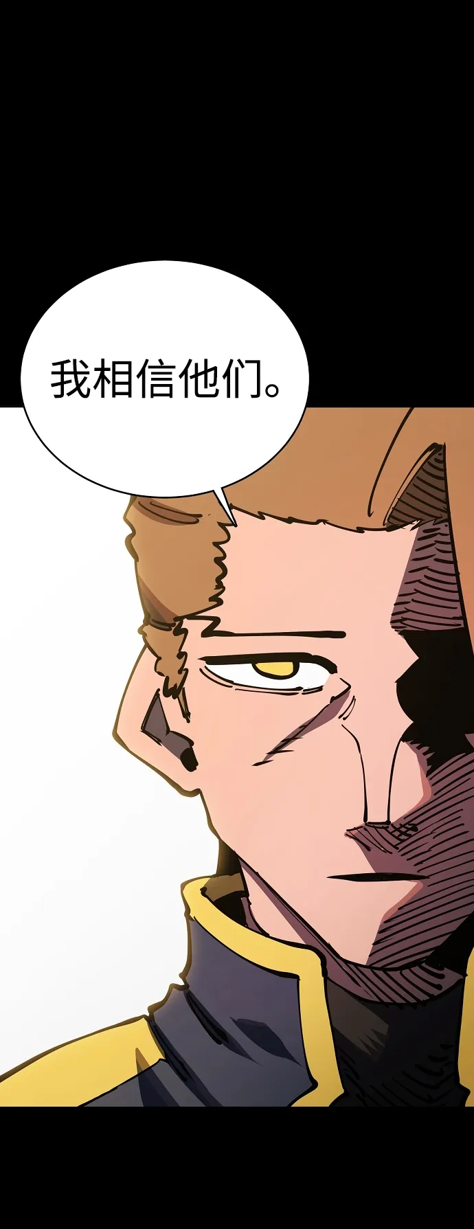 第25话 第26页
