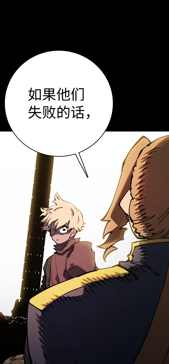 第25话 第27页