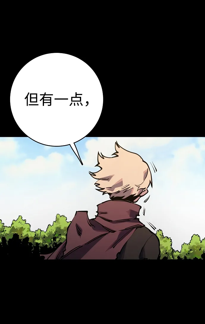 第25话 第33页