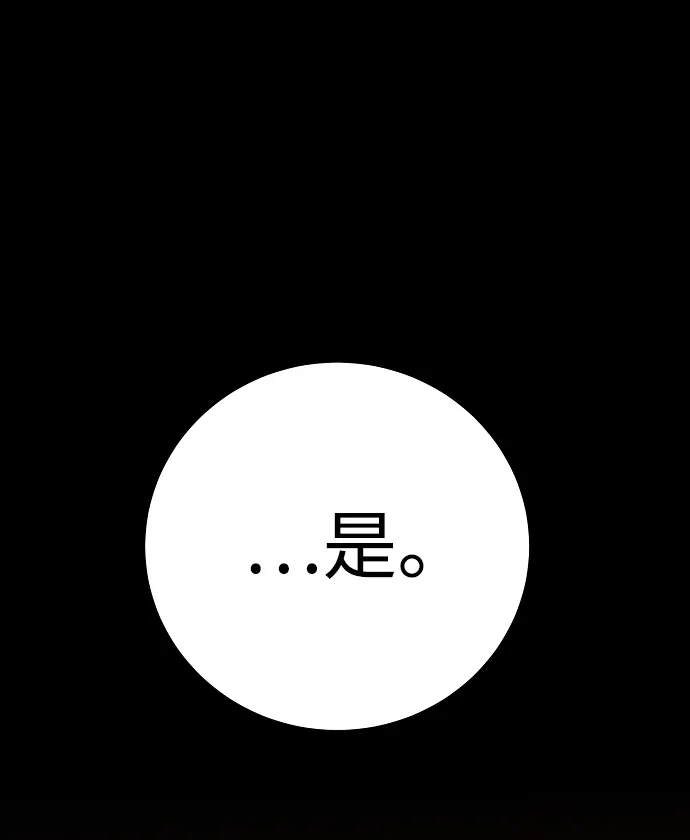 第25话 第36页