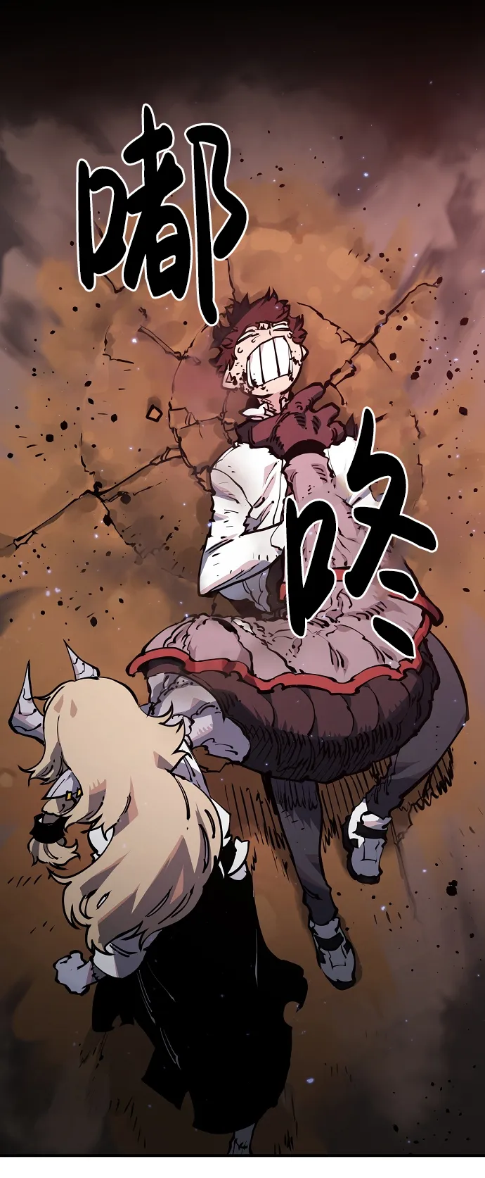 第25话 第37页