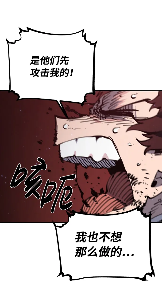 第25话 第40页
