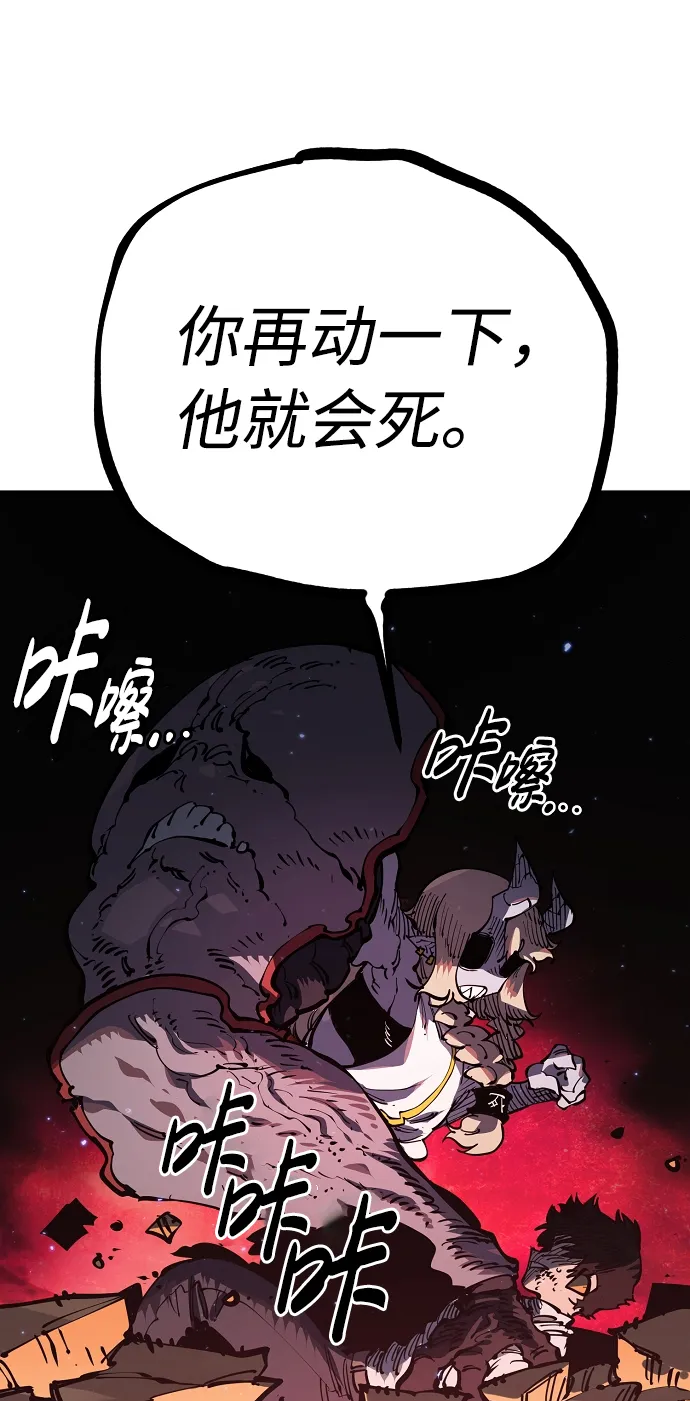 第25话 第43页