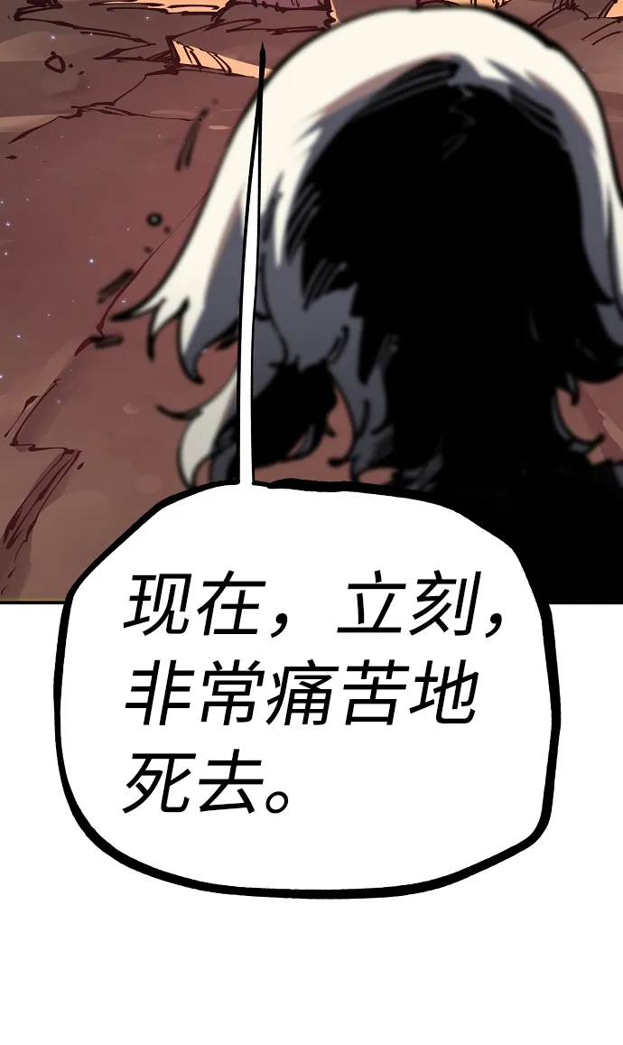 第25话 第44页