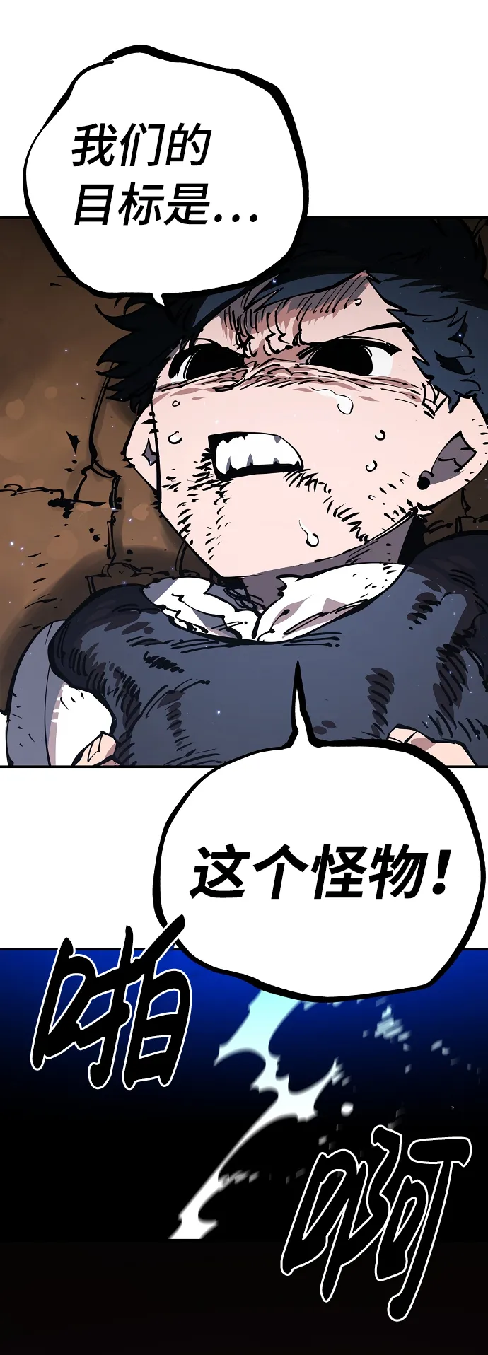 第25话 第49页