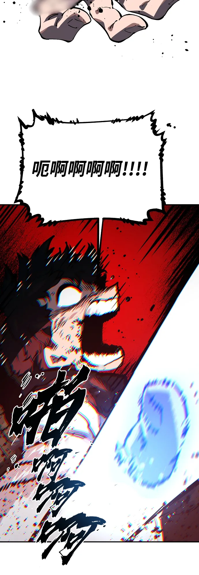 第25话 第51页